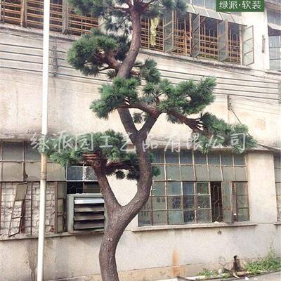 家客厅花仿真松树盆栽迎客松树人造松树园大型假仿真绿植94360松