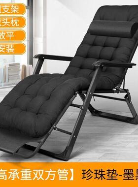 叠躺椅午休床办室坐休睡两用家用阳58324折台公闲懒人靠背椅2025