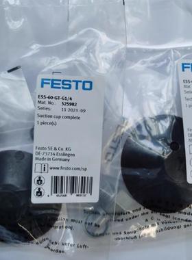 FE3S0O真空吸盘ESS-20-BN39296189378ESS-3T0-BN18982ESS-1-BN