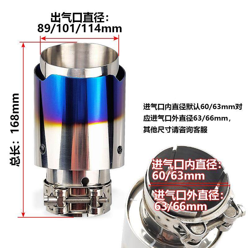 不锈钢排边气用管尾喉厂家直销单出直款烤蓝汽车改84387装通排气