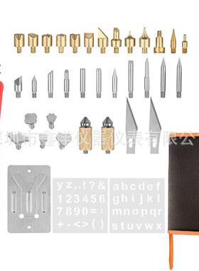 6画WKFU调温雕刻烙铁笔0装套烙画笔套装