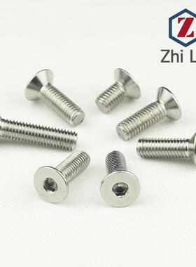 M锈钢304不沉头内六角机螺钉N平头内六角螺丝6DI7KRZ991厂家直销