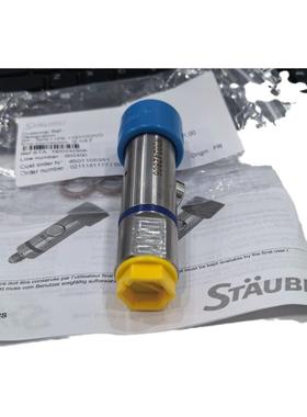 stauli史比尔CBI25.1106/IA/J陶V、CBI25.7b156/IA/JZMFV快插接头