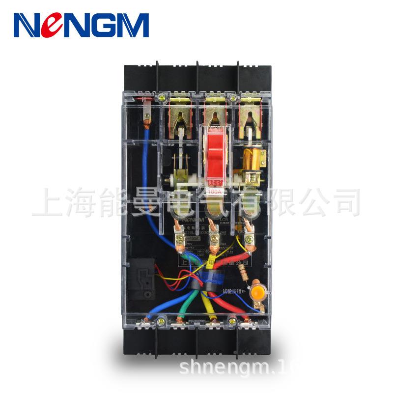 电气漏电9断BIA路0器NMD15Z-40/2016~4A