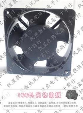 原装风扇SANACE80L109LMHJ0824S4032V8CM铝框4直流散热风扇