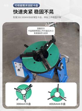 200公自动焊接变位机环缝组自动焊接氩弧焊斤管法焊兰合92017式变