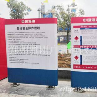 厂家直销中海油加区油站BYE油罐油品牌危害告知国服务承诺牌标牌