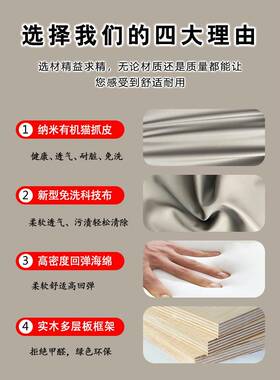 背10L实木F77H89S9床头单买软包靠靠垫猫抓皮款定制2250A新款落地