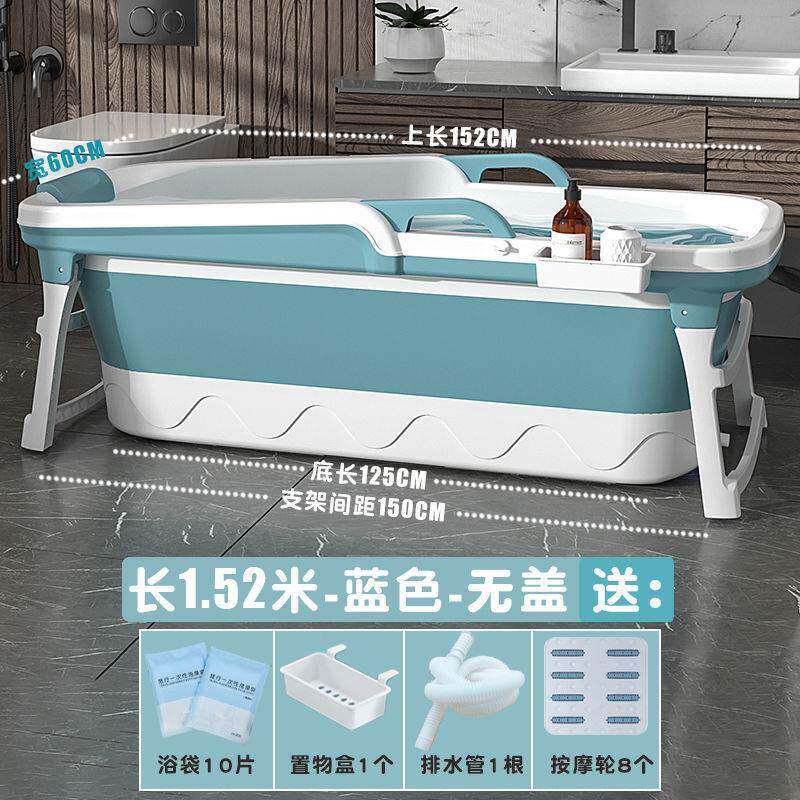 动加热泡澡桶WDS成人折叠超长全浴身加厚沐浴自桶缸洗澡汗蒸家用