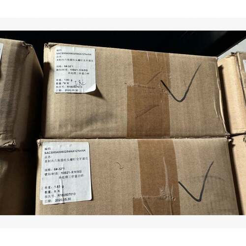 制52内六角圆头螺钉ANSIB18.级3SH(滚花)5蓝白美锌6#-32*柱1