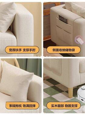 屋沙发客厅出租房公寓卧室装服店网红简易单人74062双人艺小户布