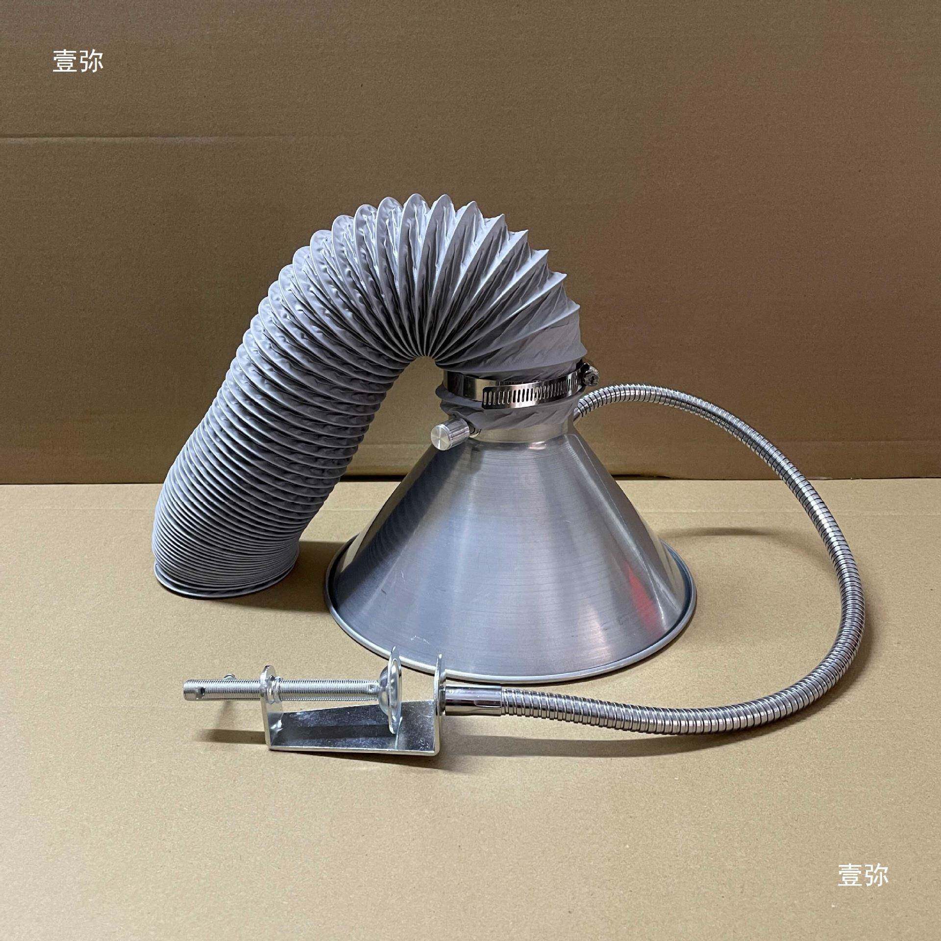 锡吸烟罩18372金属喇叭口排烟风罩子抽烟寸吸口接管34焊寸带支架