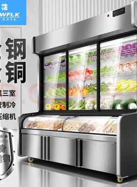 雪ZZ101278花商用风柜冷点菜果冷藏蔬菜水凉菜冷冻烧麻烤辣烫