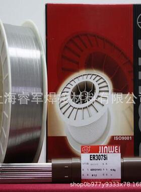 ER310锈钢气保丝H12iCr26Ni2焊1S耐高温氩弧焊丝0.8-3.不NKK2mm