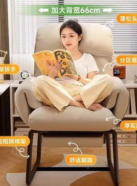 懒人沙发电脑椅宿28634舍子椅子可躺坐家舒适休闲可书桌椅靠背用