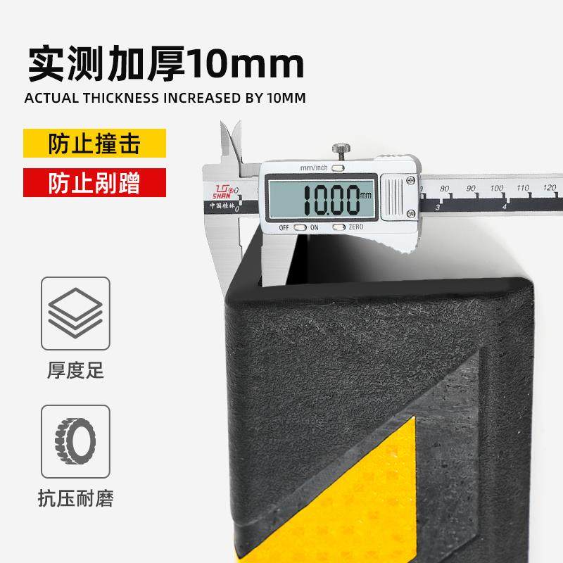 反光护橡胶防角撞条1警0条车库防撞专61983用墙角保条交通护包边