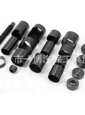 21件全车系通用C型拉马下向卸摆臂球头拆装具万79887节十字工轴拆