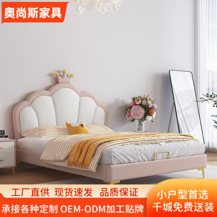 现代简约贝壳儿童床意式轻奢次卧1.5米女生公主网红软包储物皮床