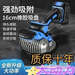 超易平平铺铺砖瓷机瓦机工工具贴砖砖振动平器地砖震动锤ZFV找器