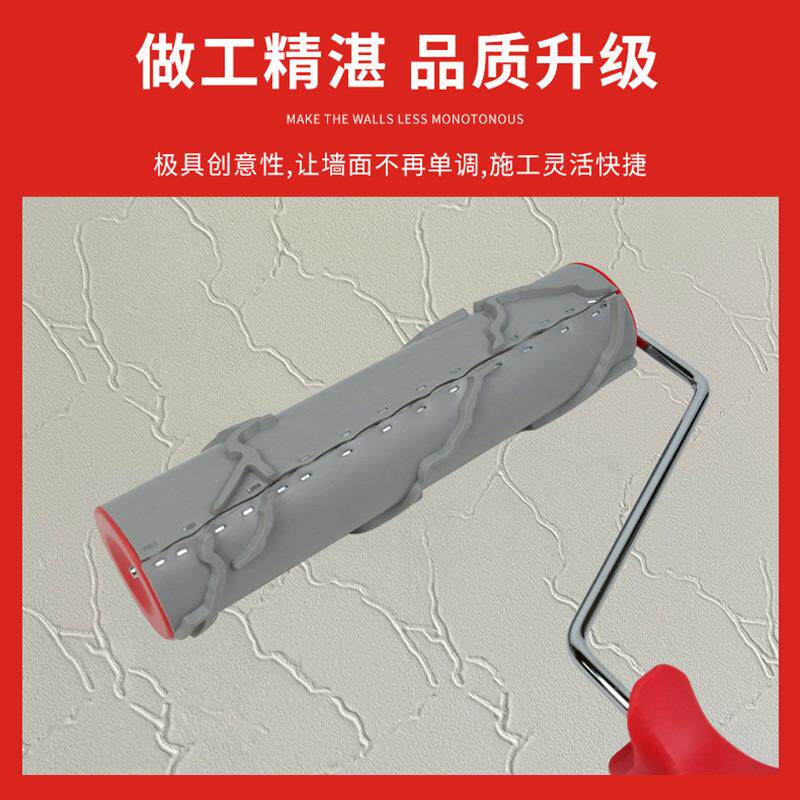 滚筒刷1寸滚筒刷子裂纹艺术灰色橡胶艺术刷压花纹理滚筒油漆0画圆