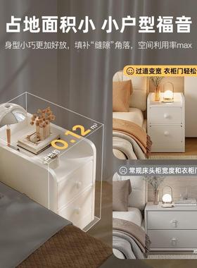 床头柜出租简房用约代小型简易置物架窄夹缝柜边现超柜卧室储MWSD