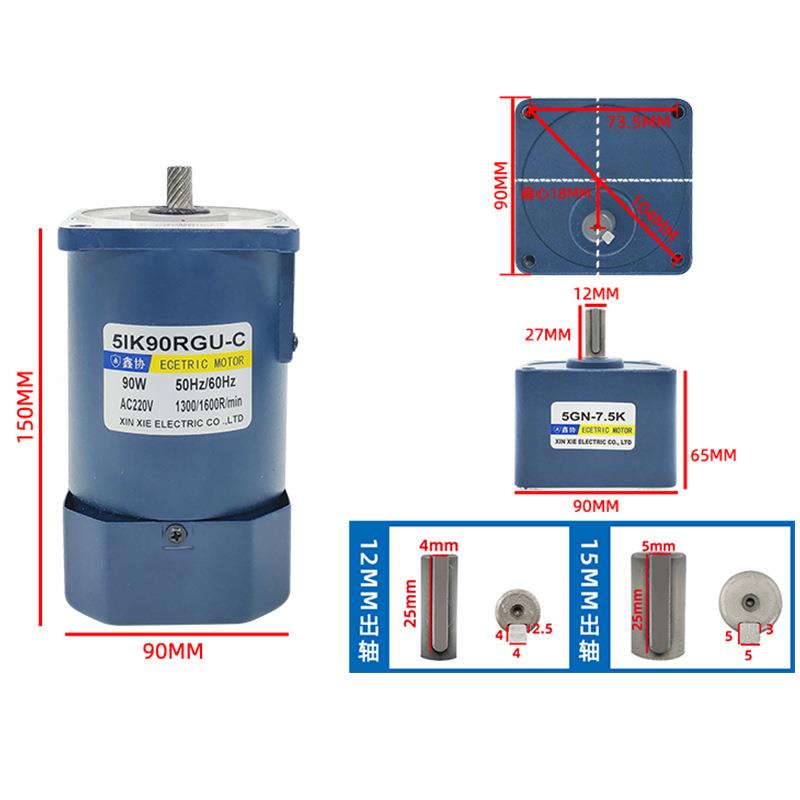 5I流K速90RGU交减电机5IK90RGU90W速单调相异步电机220V微型电动