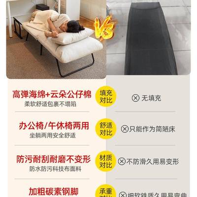 折叠躺睡椅公室午休午床两用椅家用宿舍可躺办可坐靠椅87280背沙
