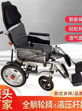 电动轮椅14428动车厂家自动智24V电轮椅疾车残人老能人代步专用可