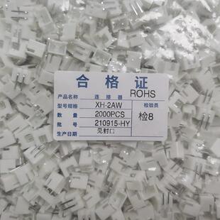2.54接插件XH2.54W-8A弯针座C.3-8A针63734W座254端子连接器1000