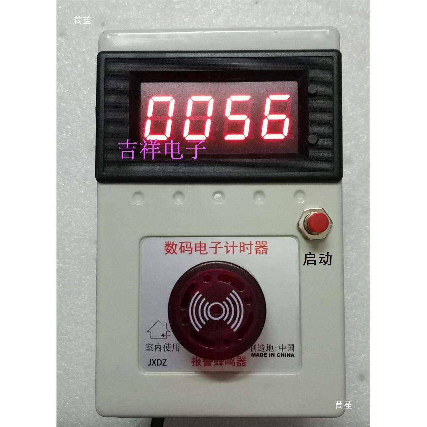 正电子计时器/和启动暂URZ停/光和声音报警/计时/灯/功能升级