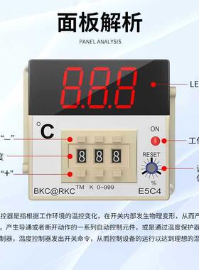 温E5C2-5R指针控温度调FYR节仪表烤箱调温控制器数显温控器EC4温