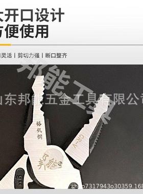 铬钒工业级三件套6斜9尖9装钢多能钢钢丝71874钳原钳子大功全