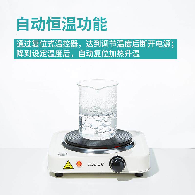 Labshak实验电炉500W100SUG0w1化500用w实验室电炉加热学实验电r