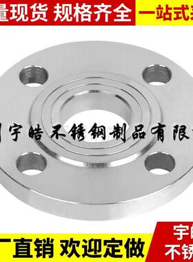 D兰ILTMN6332颈对焊不锈钢带法EN1092