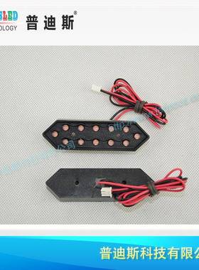 家直供8寸厂防水数字模组L红色ED数字七段数字笔段模组数字配件