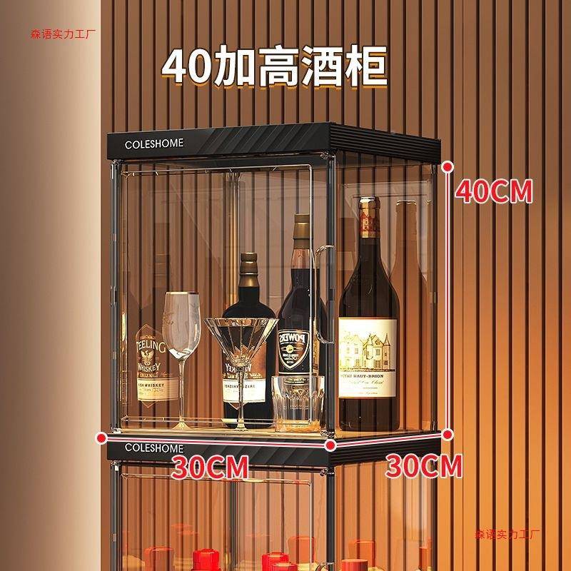 办酒柜置用物架家明宿舍红$$kloon酒柜公室迷你展示架吧台小型透