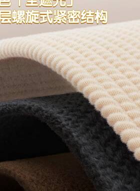 卧室阳窗帘全遮光205新安款客厅雪尼尔帘遮免打75577孔装感防晒布