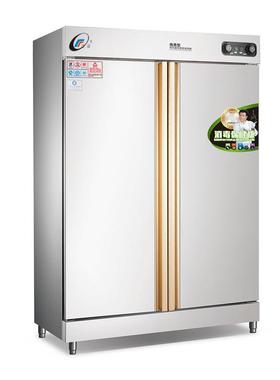 直销毒RTD78FVR0温B远红线餐具消柜外上下定时单双四门高消毒碗柜