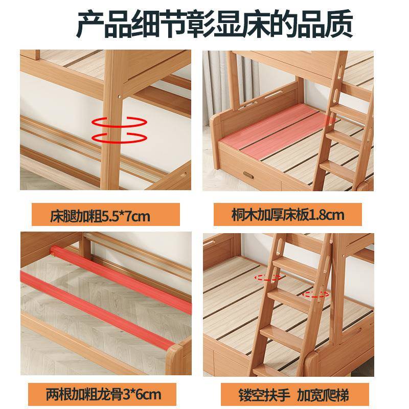 全实木高榉低上床小户型上下铺子母床儿双童层床木GDM下两层床可