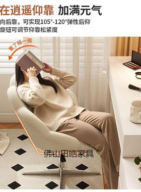 靠网红12577化妆椅背妆台子奶油梳风凳子女生卧椅室花瓣椅可旋转