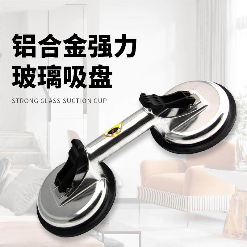 活动加强玻璃搬25230运B吸盘列手动-R系瓷砖地板有力静电瓷砖吸提