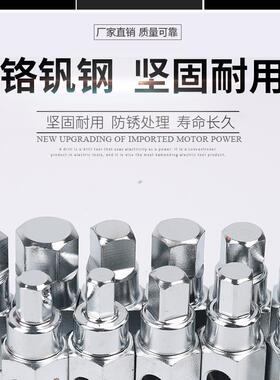 直1件油底销四壳角六角螺丝放油专用工具变68632速箱放油螺8丝拆
