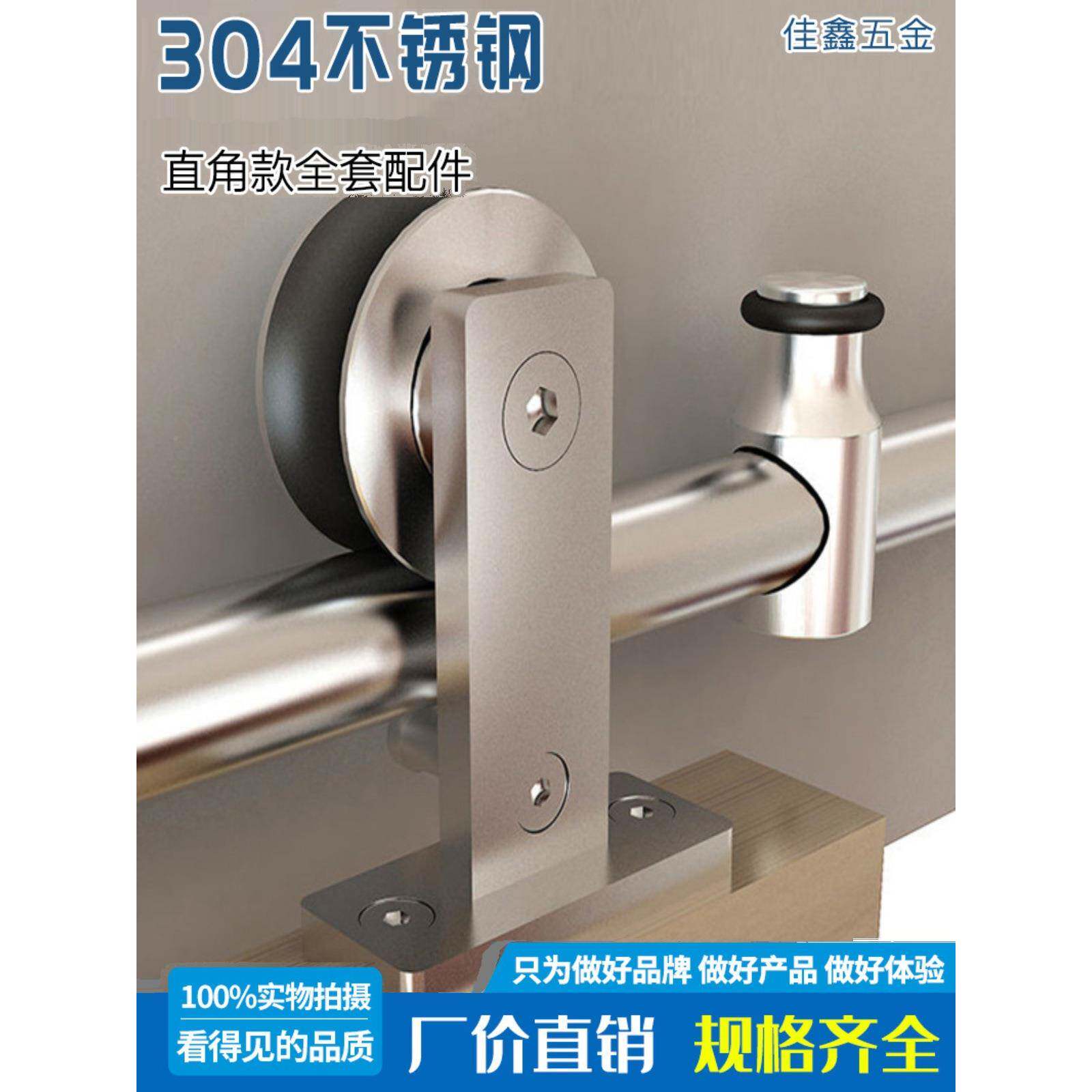 美式不钢谷锈仓套门吊轨轨thy%u+$*道全隔吊断五金配件单轮顶装款