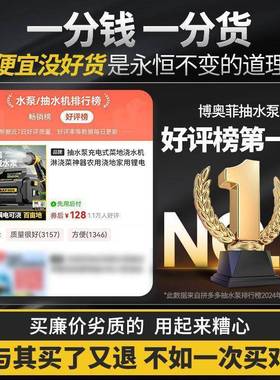 抽水泵电式菜ULQ地浇充水机机淋浇锂菜农用浇地家用电抽水灌溉机