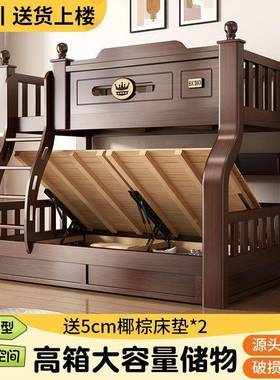 Fls实木床上下实木成人高低IRW子母床双层儿童床小户型上下铺床床