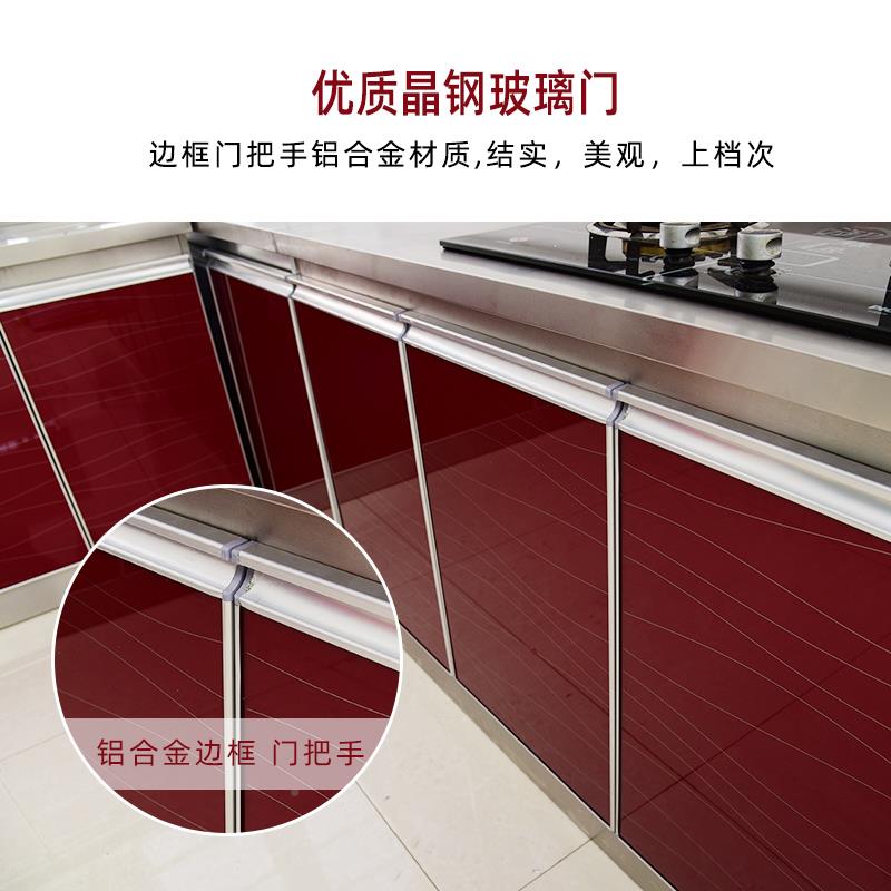 3Y加宽0整全钢橱柜定制灶台简柜易厨房一体盆不锈钢租房F76J68M56