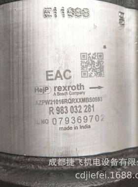 现货齿泵轮05M105A25076、AZPF-11-011RAB01MB，72834ZPF-11-011R