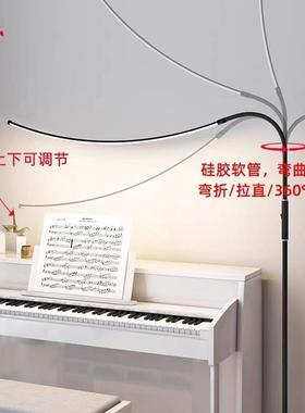 立式头落护地书桌台灯眼学习专用床阅读eDxi7RQSb灯钢琴lb