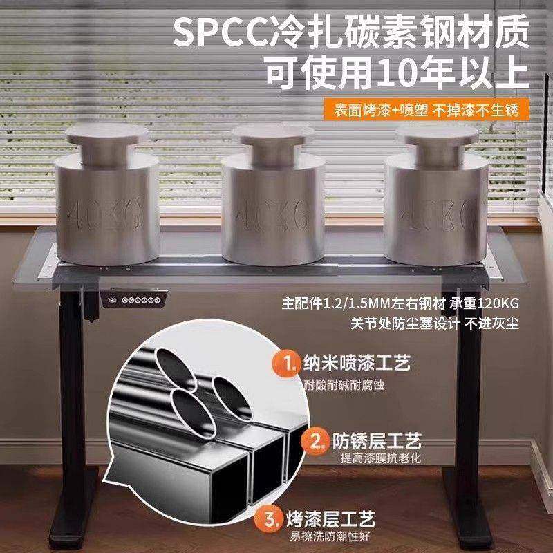 智能电动升QOT降桌腿双电机横梁办公桌脑桌双支学习书电桌升降架