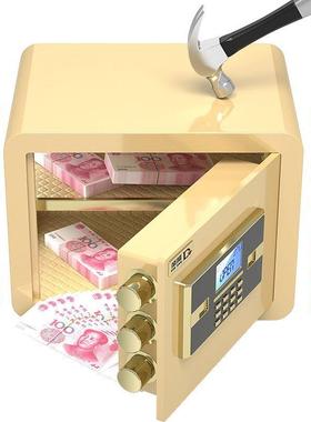 帝邦保柜13972家用办公小入型防盗机指纹密险码全钢隐形墙迷械你